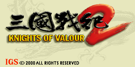 Knights of Valour 2 + Sangoku Senki 2 (ver. 107, 102, 100HK) Title Screen